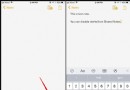 So verbergen Sie Benachrichtigungen von freigegebenen Notizen auf iPhone und iPad 