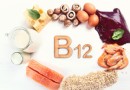 Vitamin B12; Machen Sie es heute zu einem wichtigen Bestandteil Ihrer Ernährung. 