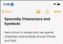 So fügen Sie Sonderzeichen und Symbole mit Text auf iPhone und iPad hinzu 