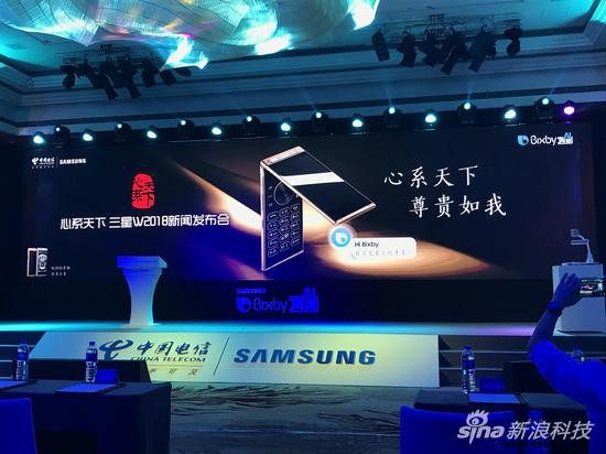 Samsung bringt das Klapphandy mit dem W2018 zurück