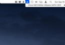 Auswurfsymbol in der macOS-Menüleiste hinzufügen oder entfernen – Schritt-für-Schritt-Anleitung
